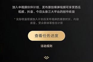 开云电竞官网登录截图3